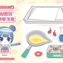 탕후루가게 이미지