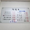 금복국밥집 이미지