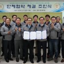 아산시시설관리공단노동조합 이미지