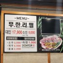 돈탑율량2지구점