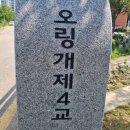 시편카페 | 고향교회선후배모임 후기,선일식물원,백운호수교회