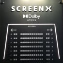 엔터프라임 앞 | CGV왕십리 스크린X [Dolby Atmos&amp;리클라이너] 관람후기 리뷰
