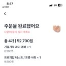 코끼리브루어리