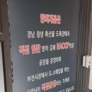 순곱이네(수영점) | 부산 수영맛집 광안리곱창 양의제곱 한우 양곱창 곱창전골
