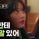 라이브온 샵
