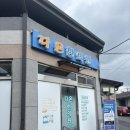 보성부부한의원 이미지