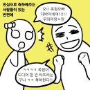 라임숲