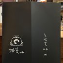 호박꽃마차 - 서산시 호수공원12로 6 | 호박꽃마차
