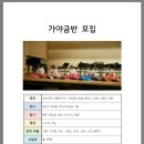 목4동주민센터 이미지