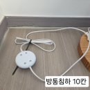 108ㅡ301 방통침하 이미지