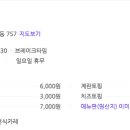 미세노센세