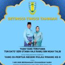 May TYT Tun’s visionary leadership continue to inspire progress,,,, 이미지
