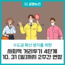 대야미4교 이미지