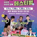 2025 선등거리페스티벌(차없는거리) 네이버블로그
