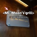 안정순환로172번길 | [평택]미스터문스그릴방문후기ㅣ편하게 오래 머물고 싶은 진심이 담긴 식당
