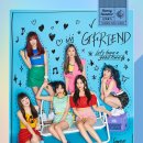 여자친구 - 동래구 금강공원로20번길 42 | 여자친구