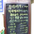 예전식당 - 구미시 | 예전식당