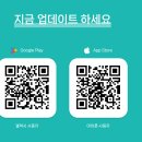 한겨레 앱 다운받고 와퍼세트 잡자 이벤트 ~7.5 이미지