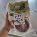 세민이네정육점