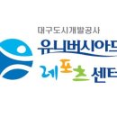 유니버시아드레포츠센터 이미지