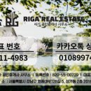 세곡공인중개사사무소 이미지