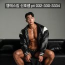 씨유 군산엠플레이스점 | 굴포천역 헬스장 엠에스짐 내돈내산 20회차 pt후기