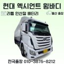 진아냉열 이미지