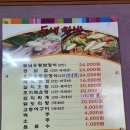 들녘쌈밥 네이버블로그