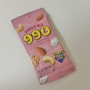 씨유 다사매곡대로점 | 편의점 간식 추천｜CU 하루견과 핑크 990원 먹어본 리뷰