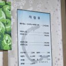 하모축제 | 여수 현지인 맛집 | 장어샤브샤브가 맛있는 하모축제 내돈내산 솔직후기