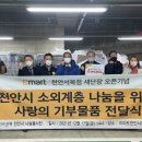 이마트 서북점