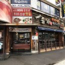 더도이종가집돼지국밥 이미지