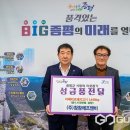 참참에프앤비 국제뉴스