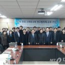 '전국 스마트시티 연구협의체', 대구서 첫 세미나 개최 이미지