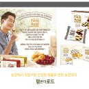 더 프리미엄 농장 이미지