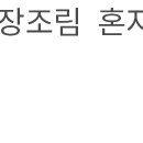 본죽(홍제점) 이미지