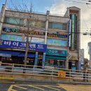 우리가정의학과의원 | 우리집 주치의 푸른가정의학과의원