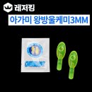 아가미 이미지