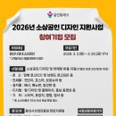 소상공인 기호일보