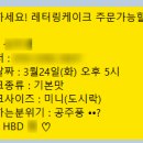 하고메