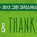 (12/15)크리스마스 캔들 이미지