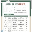 요가(심화) 이미지