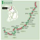 5월26일(일) 한북정맥 2구간 백운봉-국망봉-민둥산 이미지