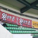 팔도푸드뱅크 이미지