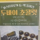 쌀퐁당