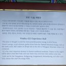 한방자연휴양림 이미지