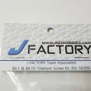제이팩토리 이미지