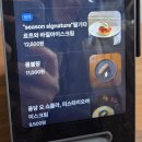 일층카페 | 김포 디저트 카페 ‘일층 groundfloor’ 정원 감성 제대로 느낀 후기