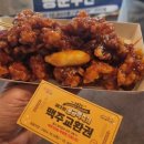 용문농산 | 용문시장 맛집) 동네 주민의 맛집들