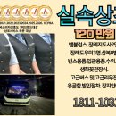 근로복지공단인천병원 네이버블로그